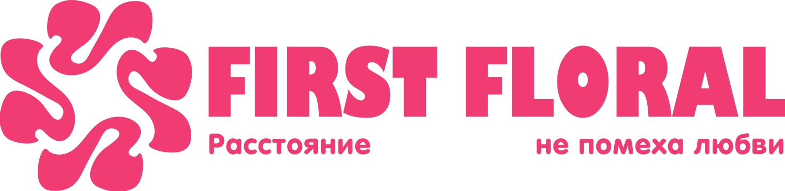 First Floral в Агрогородке Жемчужный (Брестская область)